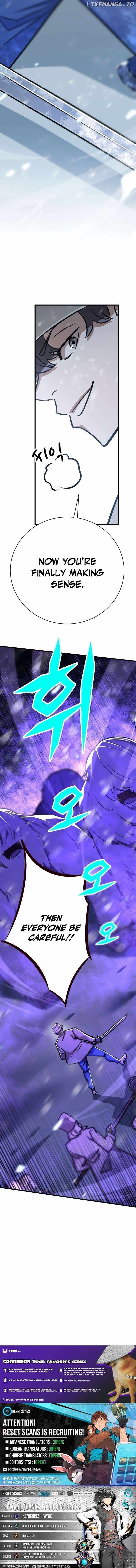 The legendary hunter becomes young again Chapter 27 17